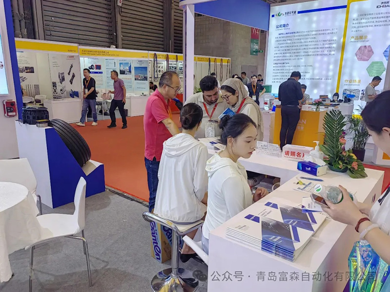 第二十二屆中國國際橡膠技術(shù)展覽會(huì)